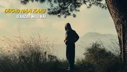 Teri Meri Kahani