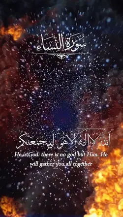 قالب إسلامي