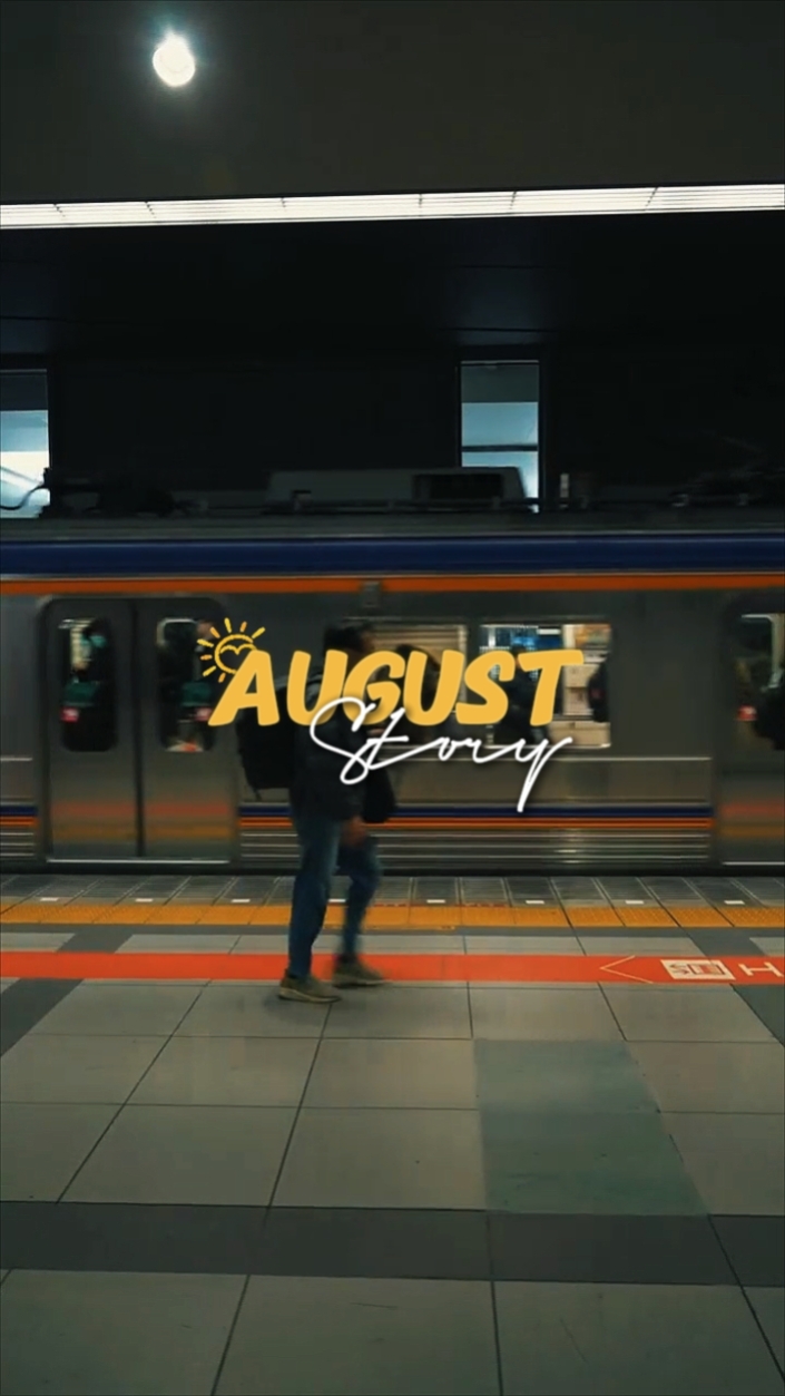 August Story 