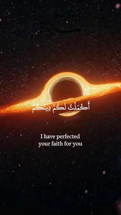 quran template