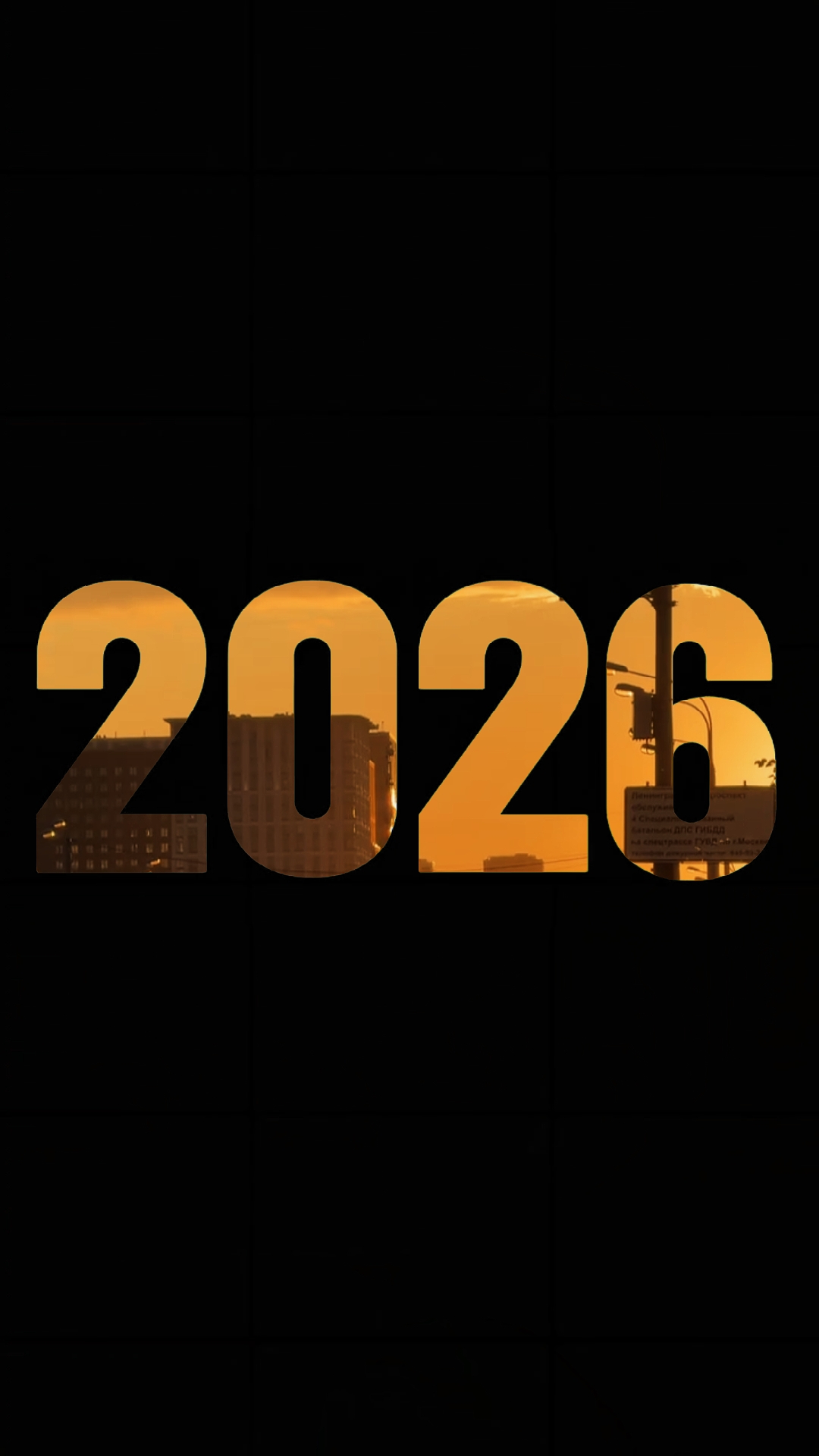 TEMPORADA 2026