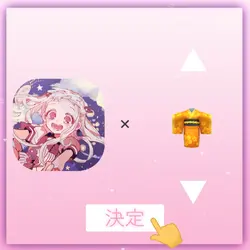 可愛い系!