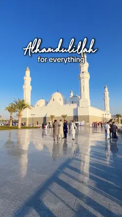 Alhamdulillah Arabic