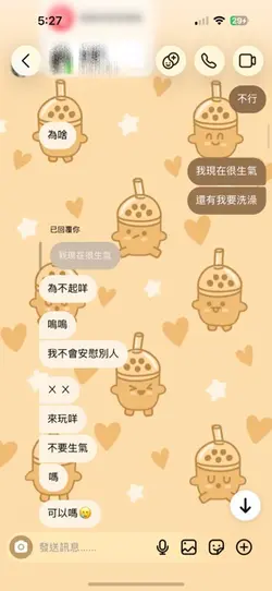 部分18