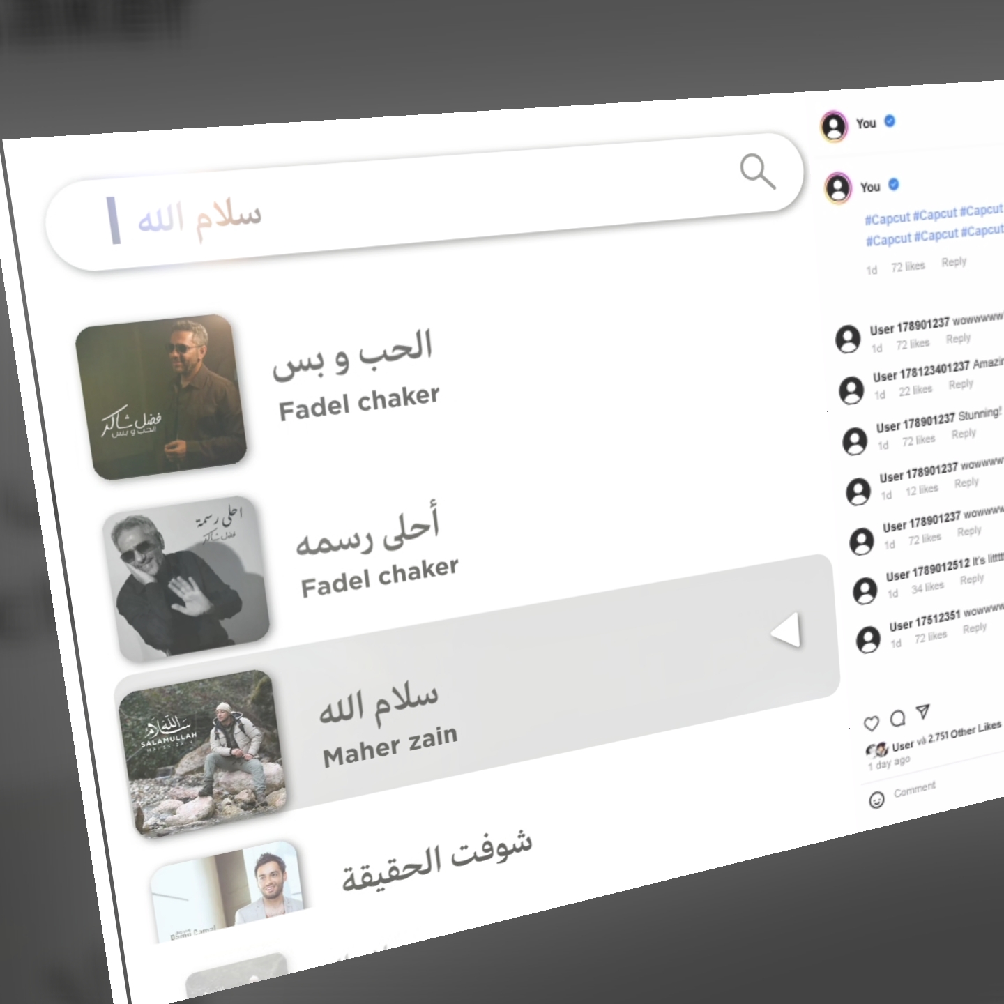   سلام الله