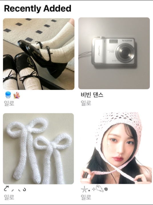 # fyp # japon # estheti # strawberrypie # wonyoung 