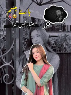 Trending mesam line