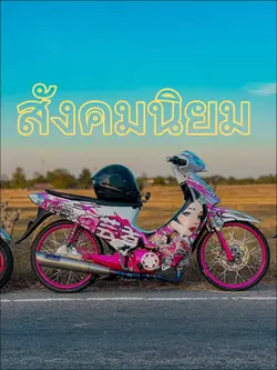 ตามต้องการ