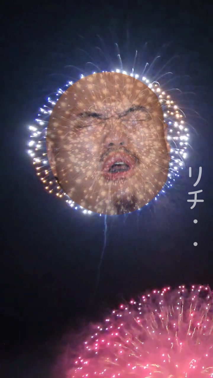 夏の風物詩