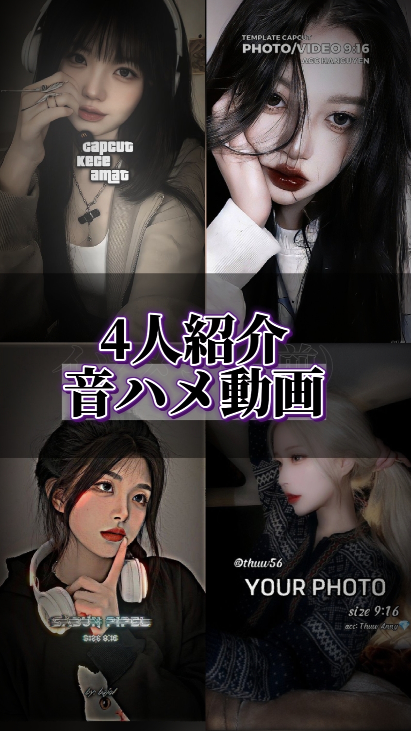4♡!!