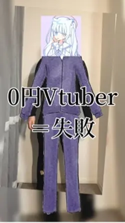 小ネタ　#vtuber  #新人vtub