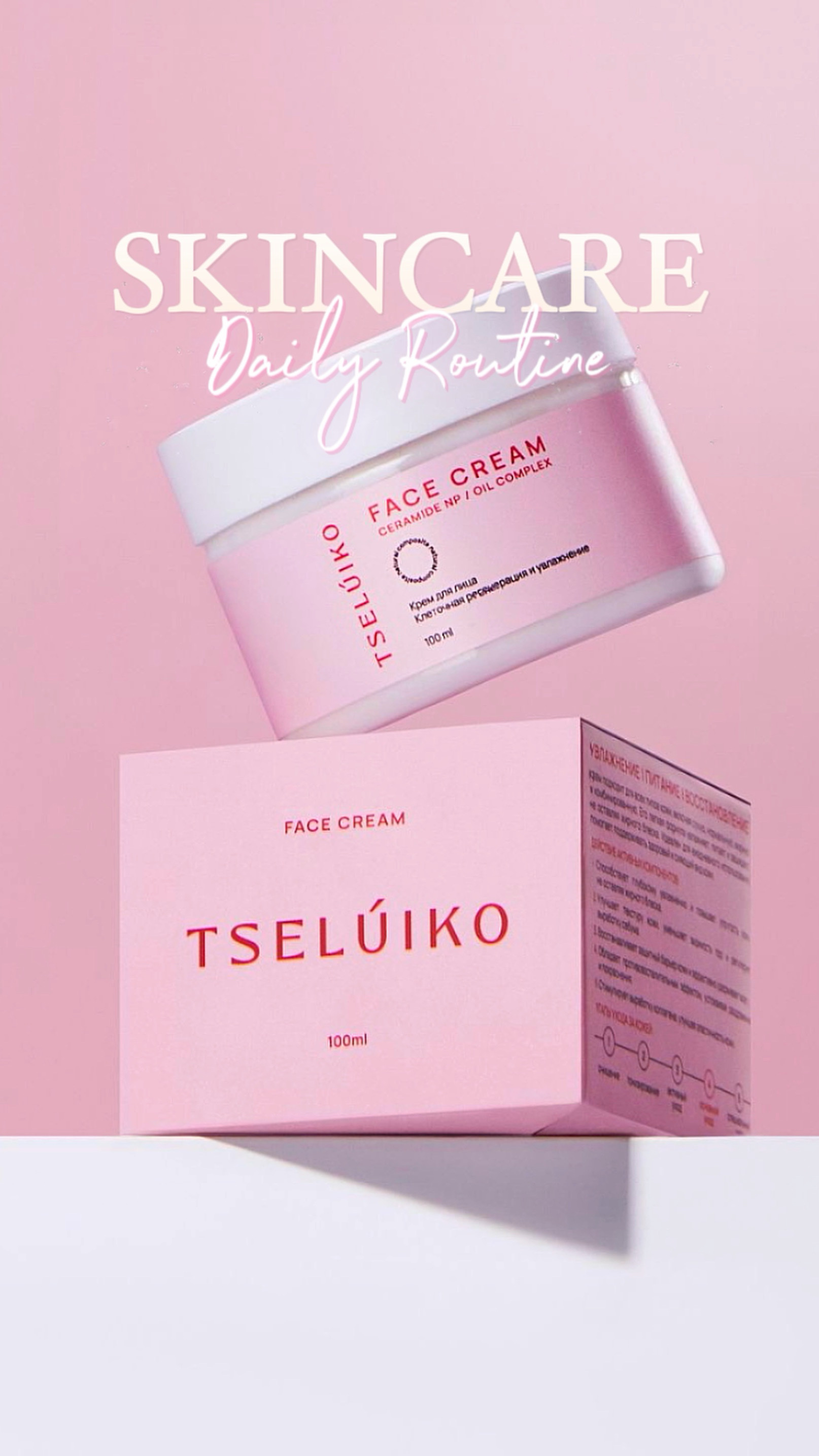 Produk Perawatan Kulit