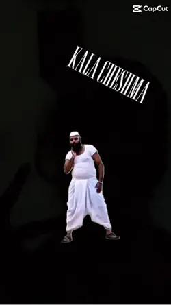 Kala cheshma