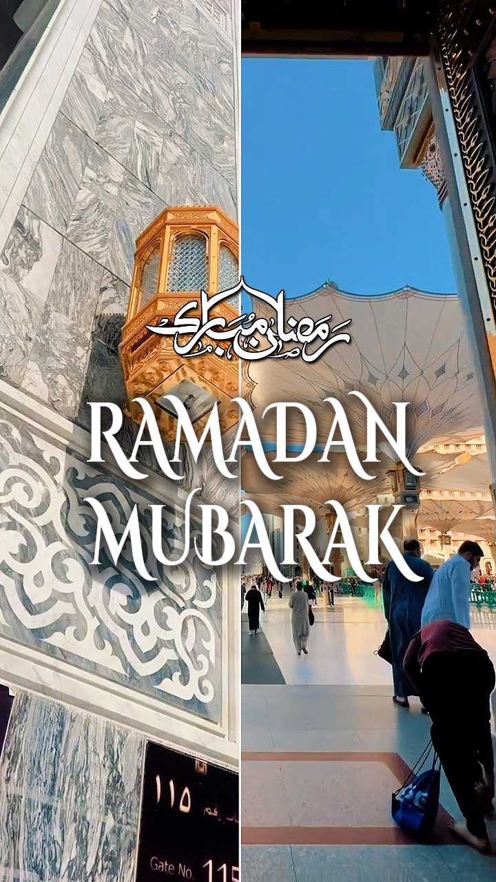 Ramazan Mübarek