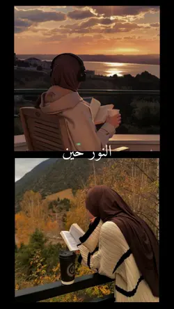 ملاء السماء Nasheed