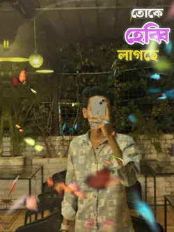 ঀΰ§ΰ¦ΰ§ ΰ¦Ήΰ§ΰ¦¬ΰ§ΰ¦¬ΰ¦Ώ লাΰ¦ΰ¦ΰ§.!