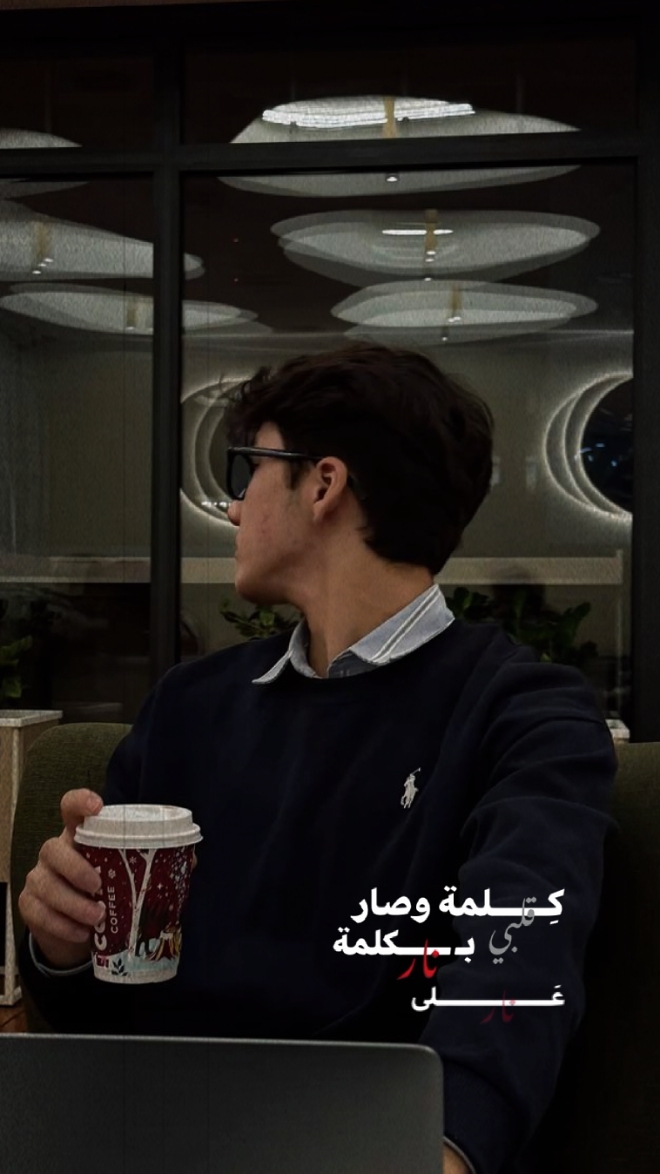 كلمة وصار قلبي بكلمة