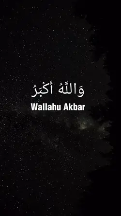 Our Daily Zikr