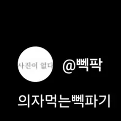 유튭계홍보