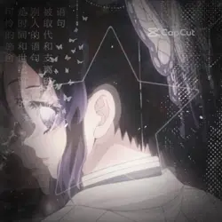 Shinobu