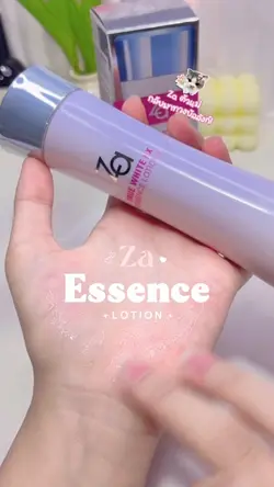 รีวิวบิวตี้🎀✨