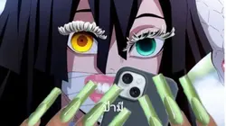 เริ่ดๆๆ