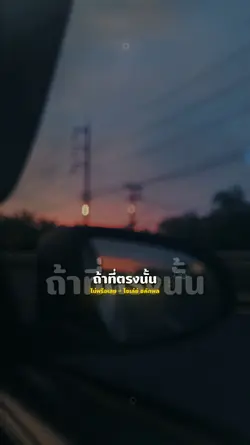 ไม่พรือเลย