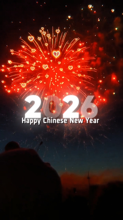 快乐中国新叶
