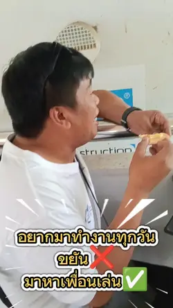 รีวิวสินค้า