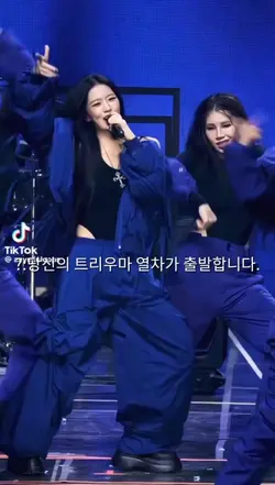 트라우마
