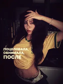 Russian song