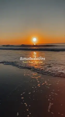 ลงใหม่ 