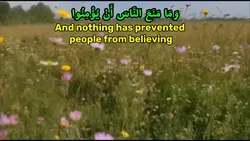 Surah Al Isra