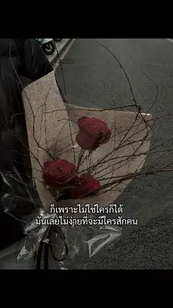 🥀