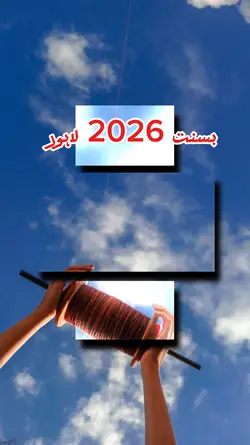 Basant Lahore 2026