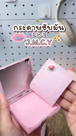 รีวิวบิวตี้🌸☁️✨