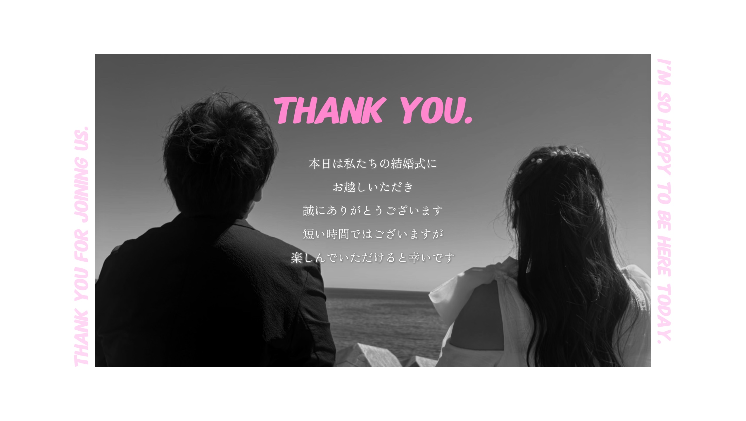 結婚式オープニングムービー💍