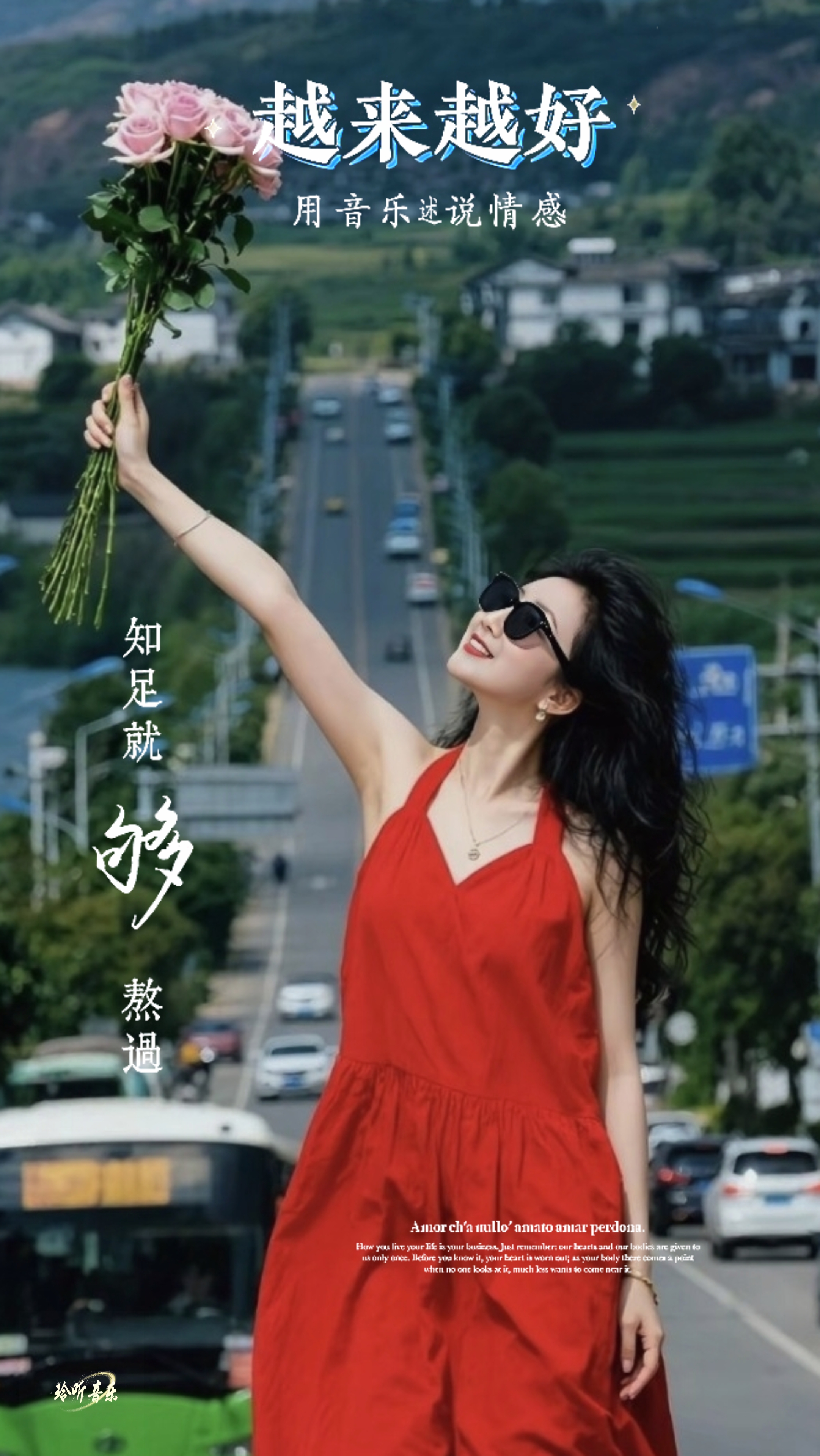 # 新歌上切# 五门歌서 # 五月你好 # mlmlyrics # foryou # trend # viral # fyp # f