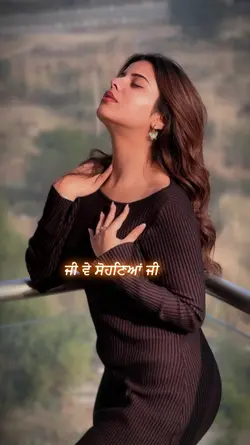 Jee Ve Sohneya 
