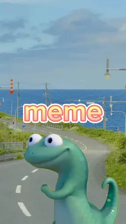 ミーム