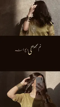 2 Pics Collag