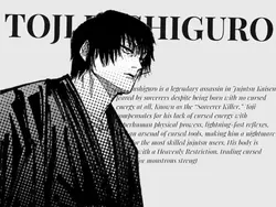 Toji version