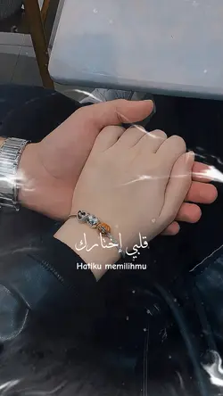 Lagu Arab Viral