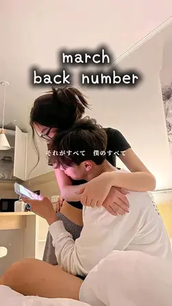 march/back number
