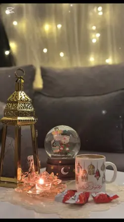 رمضان