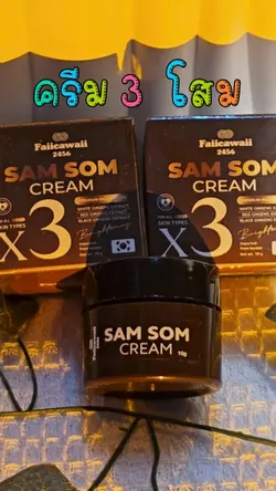 แม่แบบปักตะกร้า