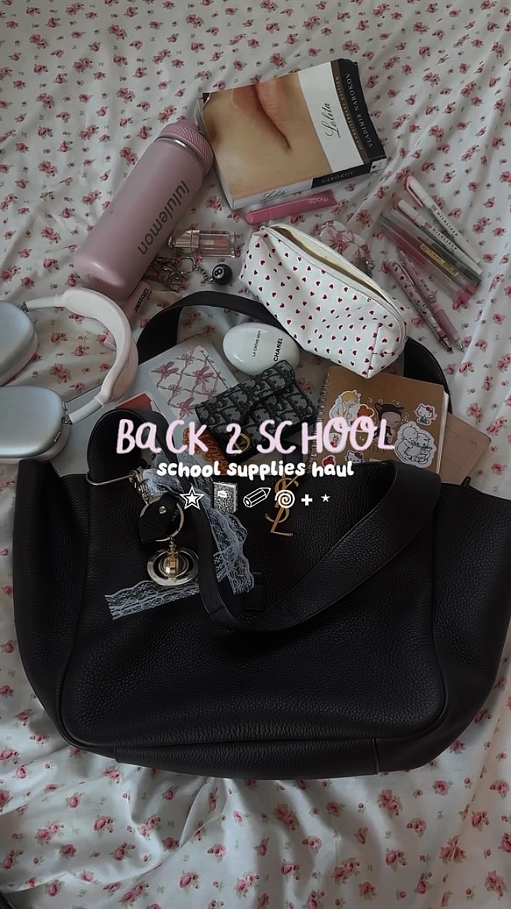 School supplies haul
