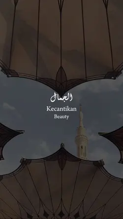 Arabic Selfreminder