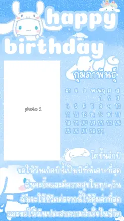 HAPPY BIRTHDAY 
