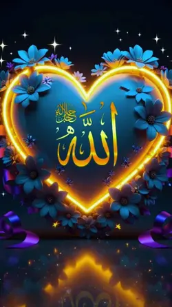 Hajj Mubarak 